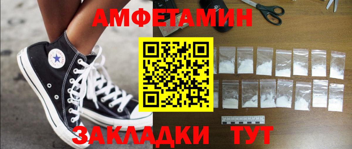 АМФ Premium Дубна