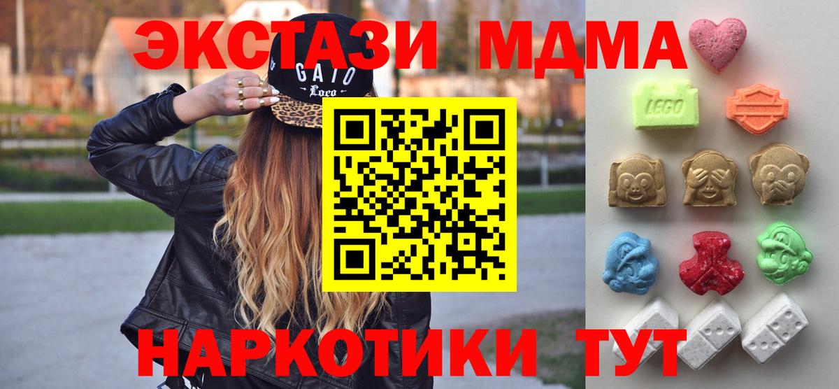 Дубна  ЭКСТАЗИ  ЭКСТАЗИ круглые  Вход с VPN  Ecstasy louis Vuitton 