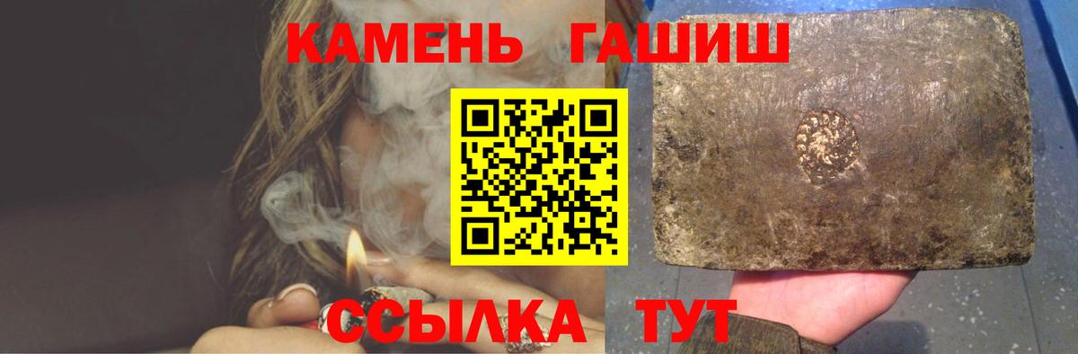 Дубна  ГАШ  ГАШ убойный  Вход с VPN  ГАШИШ гашик 