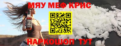 ALPHA PVP Иваново
