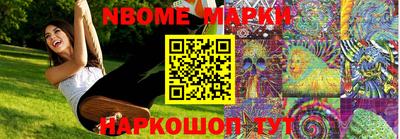 ALPHA PVP Иваново