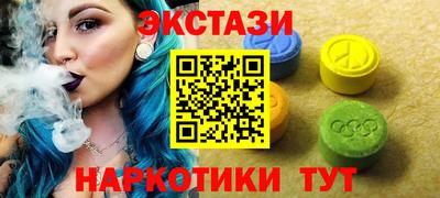 ALPHA PVP Иваново