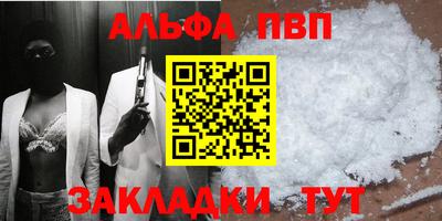 а пвп мука Ивантеевка