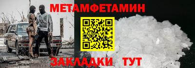ALPHA PVP Иваново