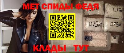 ALPHA PVP Иваново