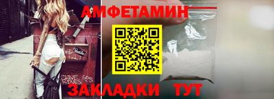 ALPHA PVP Иваново