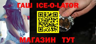 ALPHA PVP Иваново
