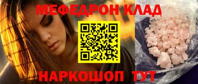 ALPHA PVP Иваново
