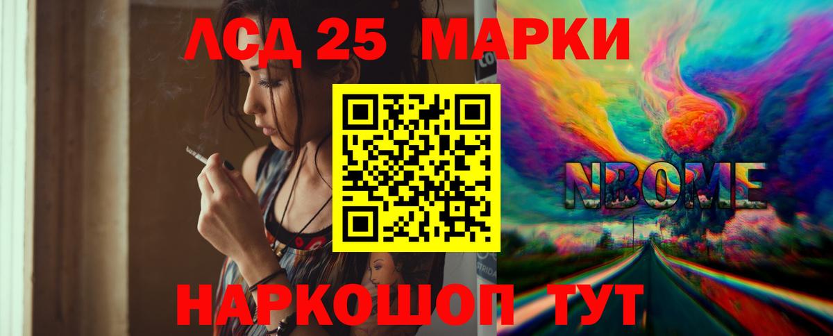 ЛСД экстази ecstasy  Вход с VPN  Дубна 
