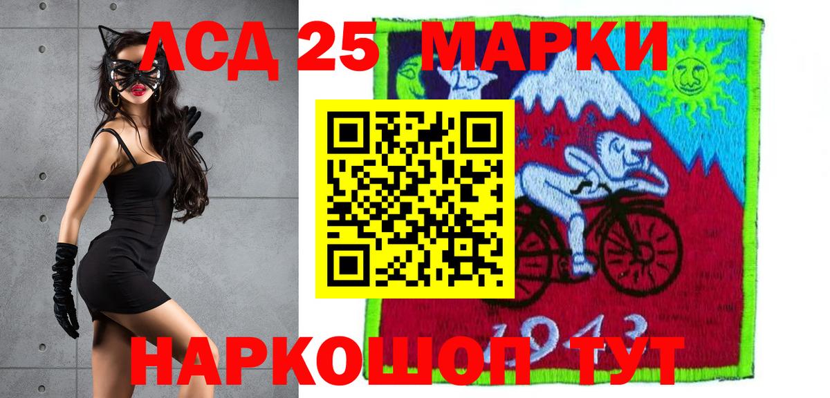 Лсд 25 экстази кислота Дубна