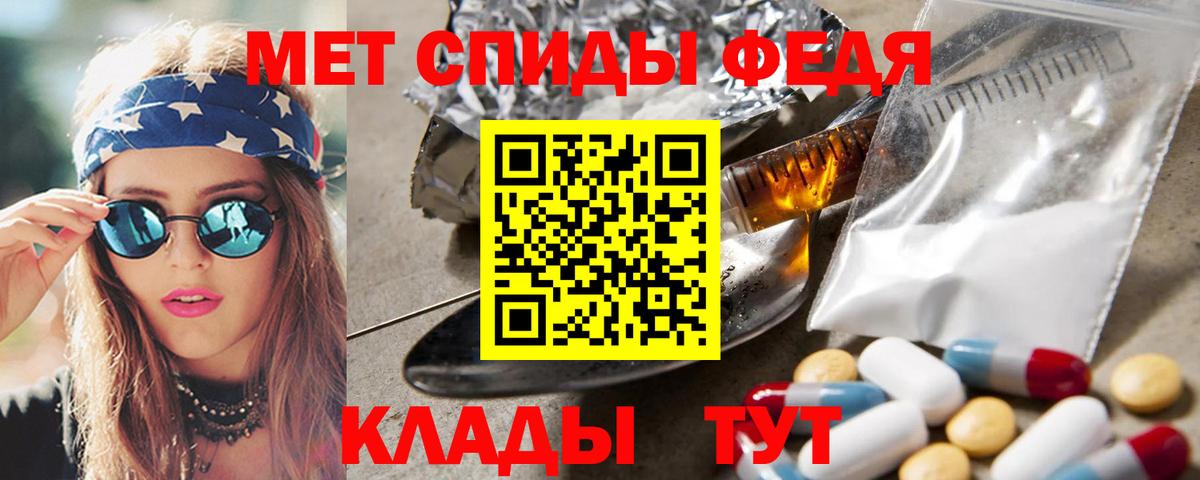 Первитин кристалл Дубна