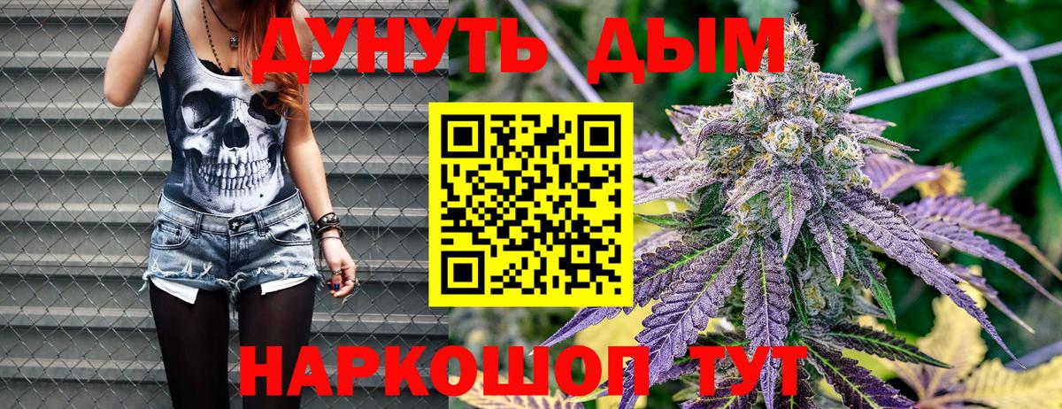 МАРИХУАНА SATIVA & INDICA  МАРИХУАНА Amnesia  Дубна  Вход с VPN 