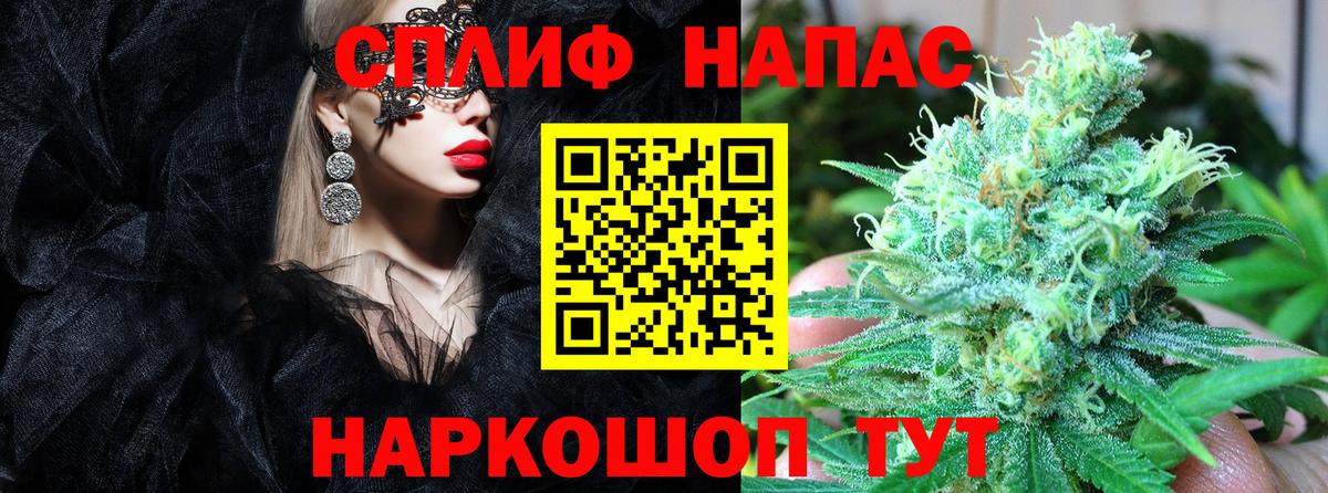 Канабис LSD WEED Дубна